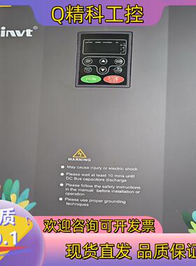 英威腾变频器CHF100A-055G/075P-4拆
