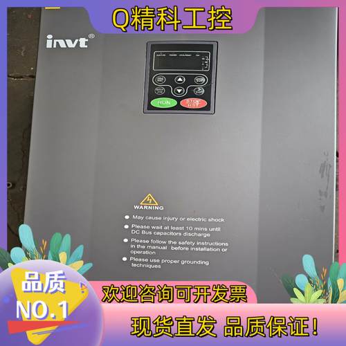 英威腾变频器CHF100A-055G/075P-4拆