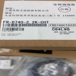 2.2K D740 CHT 变频器FR 全新原装