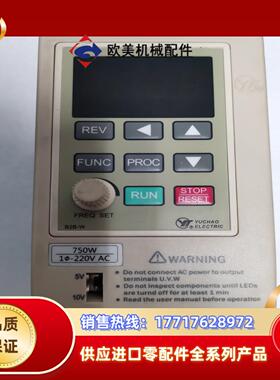 禹超变频器YTB0007MG2S2A0，货，220V0.议价