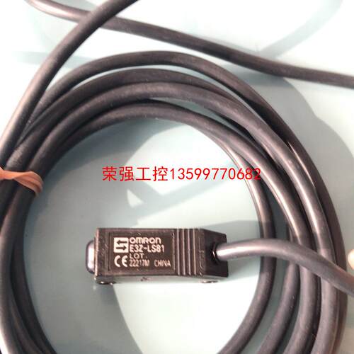 【荣强工控】E3Z-LS61   E3Z-LS81   E3Z-LS63