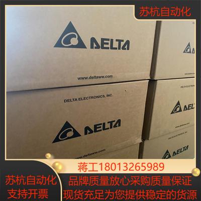 VFD2A7MS43ANSAA 台达变频器