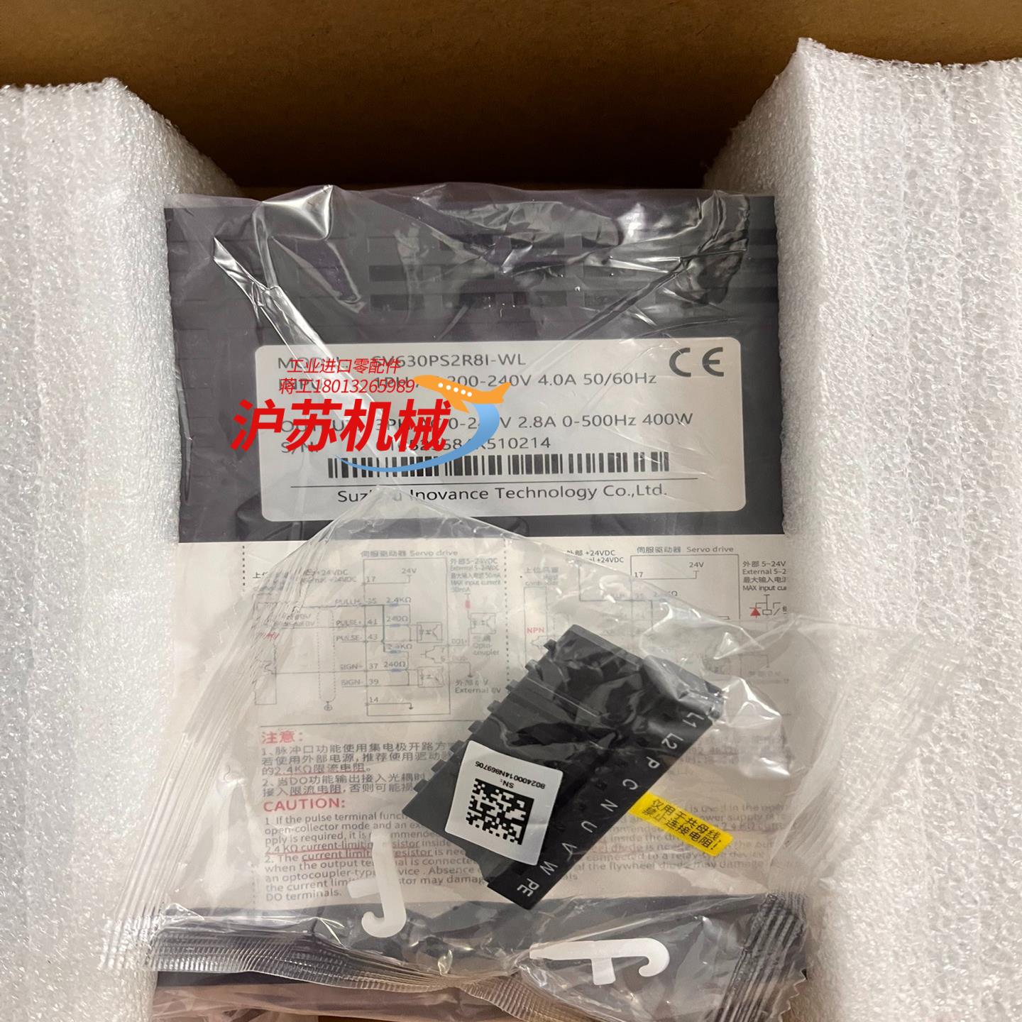 #控制器：SV630PS2R8I-WL，全新400w驱动，现