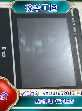 原装kinco 步科 GL070-H 工控触摸屏议价