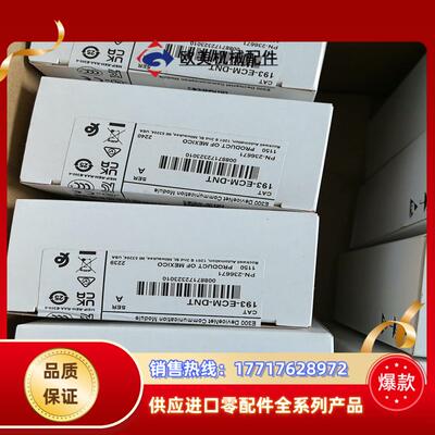 193-ECM-DNT，193ECMDNT，全新原装正品原厂议价