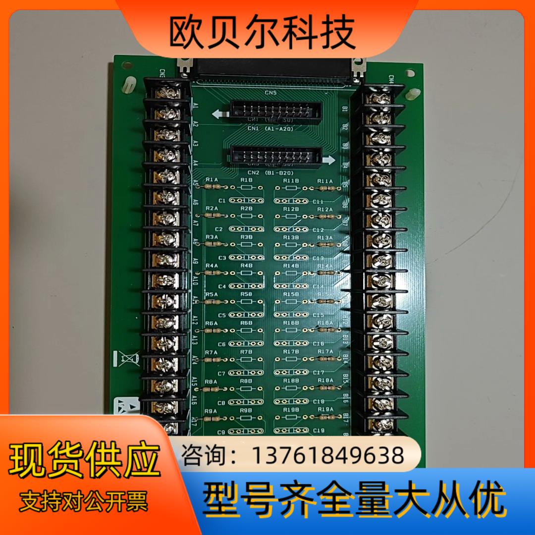 研华接线端子,PCLD-880 REV.A1 DB37端子,