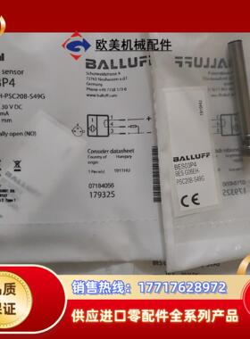 BALLUFF巴鲁夫 BES03P4 BES G06EH-P议价