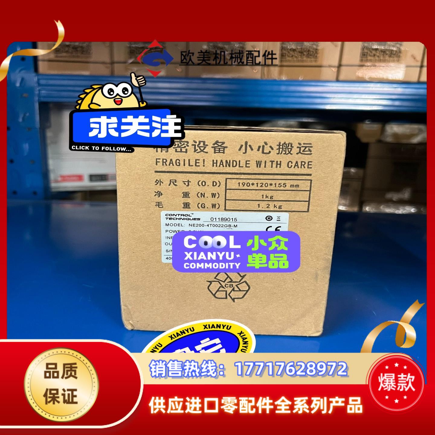 NE200-4T0022GB-M，EV1000-4T0037议价
