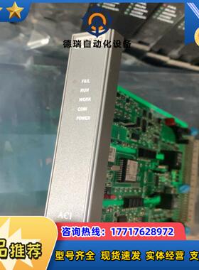 中控XP313 XP322. XP366 XP367卡件议价