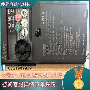 变频器 7.5K三相220V原装 现货FR D720S