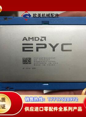 amd 7401p cpu cpuamd 7401p c议价