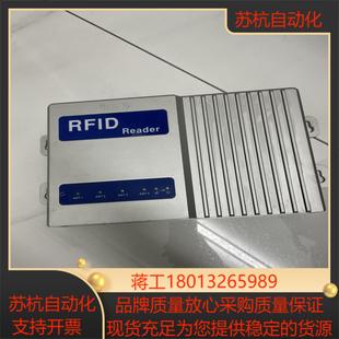 rfid超高频多通道读写器射频识别模块远距离固定式读卡器仓库