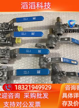 现货KLINGER球阀 316不锈钢 95新
