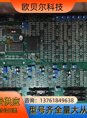 BK-002D  200804923,控制板，N80C196