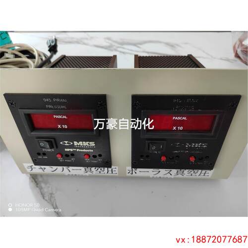 (非标价)询价mks 945-R-120-PR真空表 945PIRANI议价