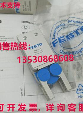 原装供应Festo HGR-16-A 161829气缸-FES