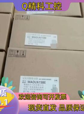 现货驱动MADLN15BE