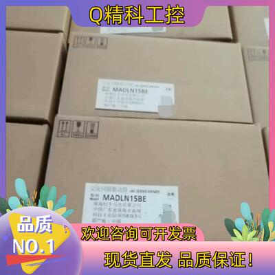 现货驱动MADLN15BE