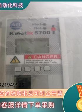 全新AB5700系列2198—D057—ERS3