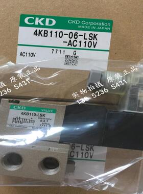 CKD先导式5通阀4KB110-06-M1-DC24V议价