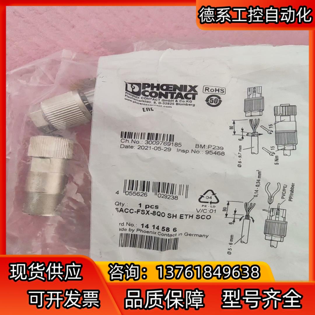 SACC-FSX-8QO SH ETH SCO  14145