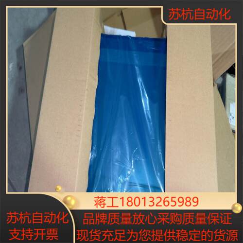 NT631C-ST153B-EV3B 2913m 全新OMR