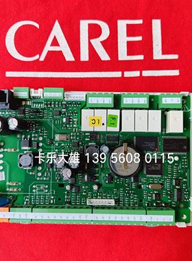 意大利卡乐主板CAREL CPPB003DS0 --CPPB003DSO 小型板议价