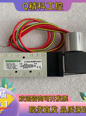 现货NUMATICS电磁阀L12XA452BP14A61 L23
