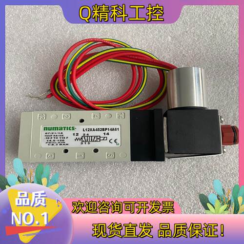 现货NUMATICS电磁阀L12XA452BP14A61 L23