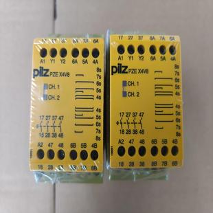原装 774584 X4V8 PZE 未 全新皮尔兹安全继电器