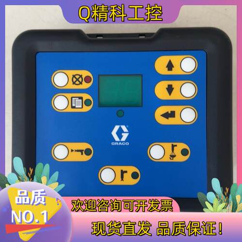 现货GRACO固瑞克256167全新