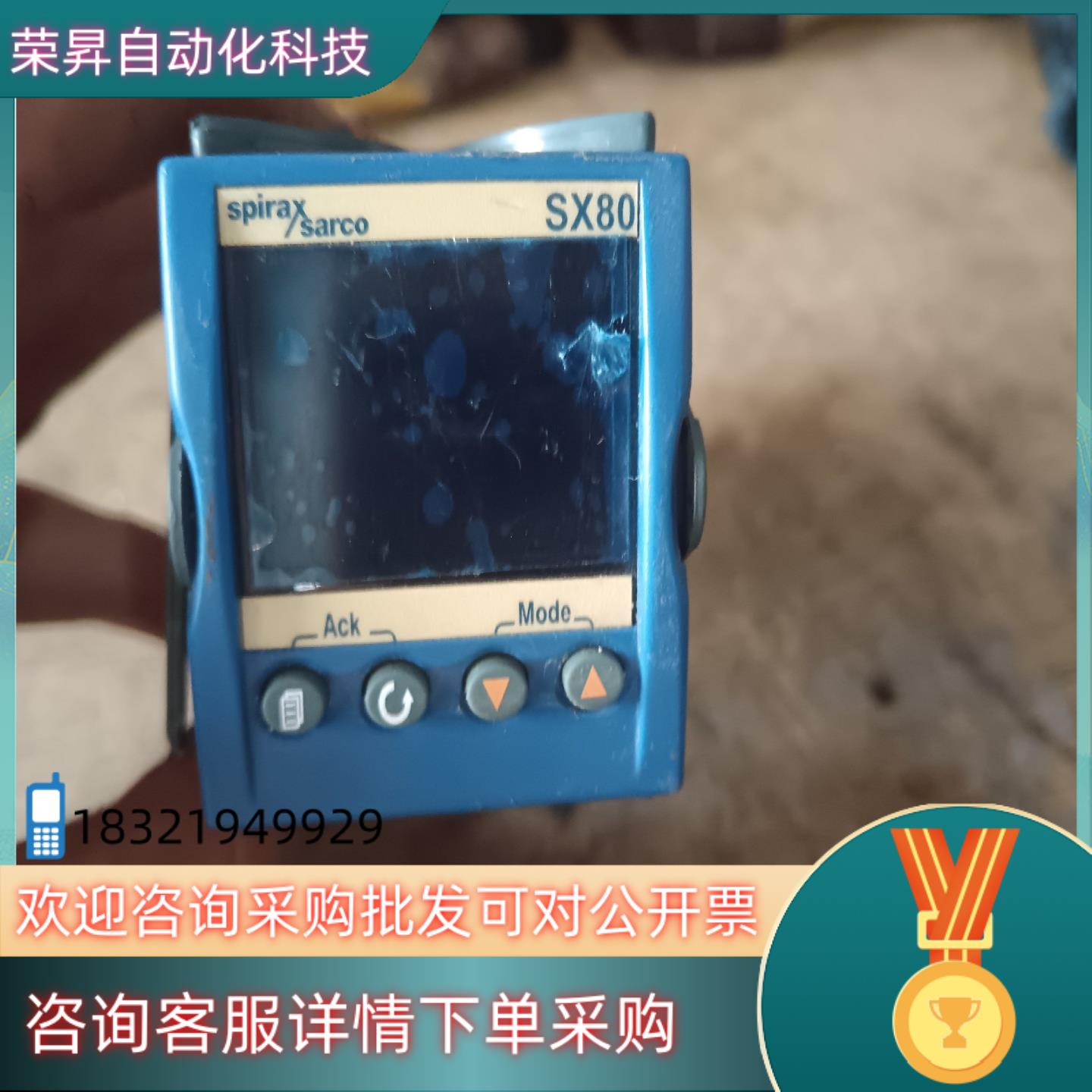 现货spirax sarco sx80