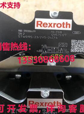 供应原装力士乐 R901006499 STW0195-23/2V5-24CF6 VALVE