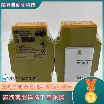 现货皮尔兹安全继电器X2.1型号774306装机5个