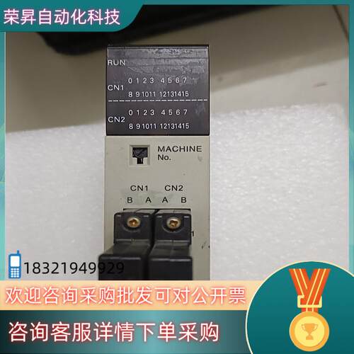 现货PLC,C200H-0D215,