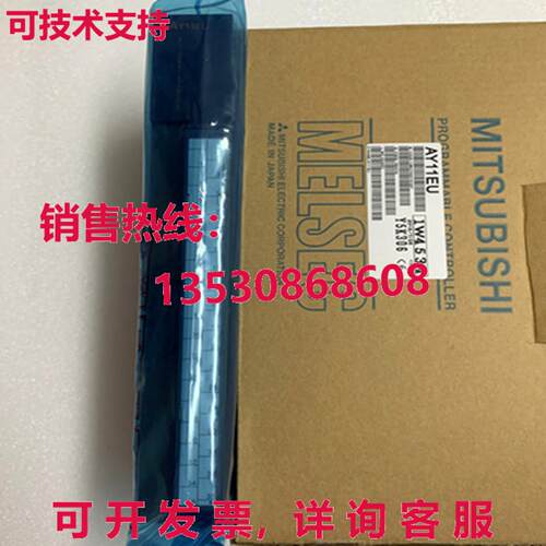 原装供应 AY11EU 输出继电器