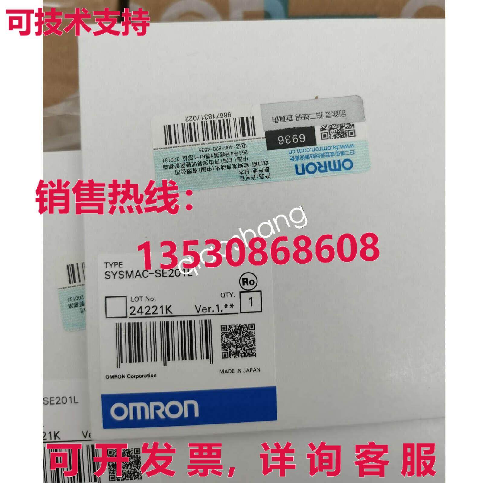 原装供应SYSMAC-SE201L  编程