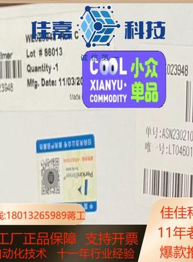 PEICPMS中心管货号WE023948全新正品新货