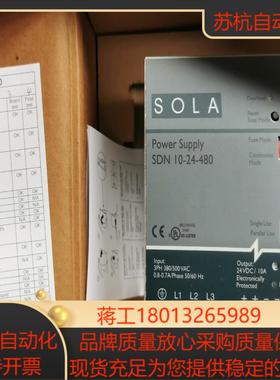 SDN10-24-480SOLA电源