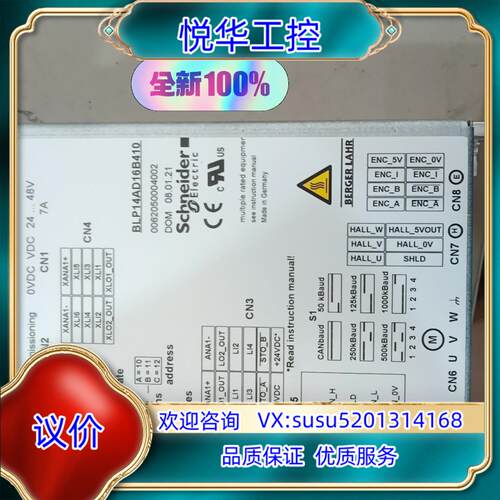 原装全新原装步进控制器BLP14AD16B410，图片实物议价