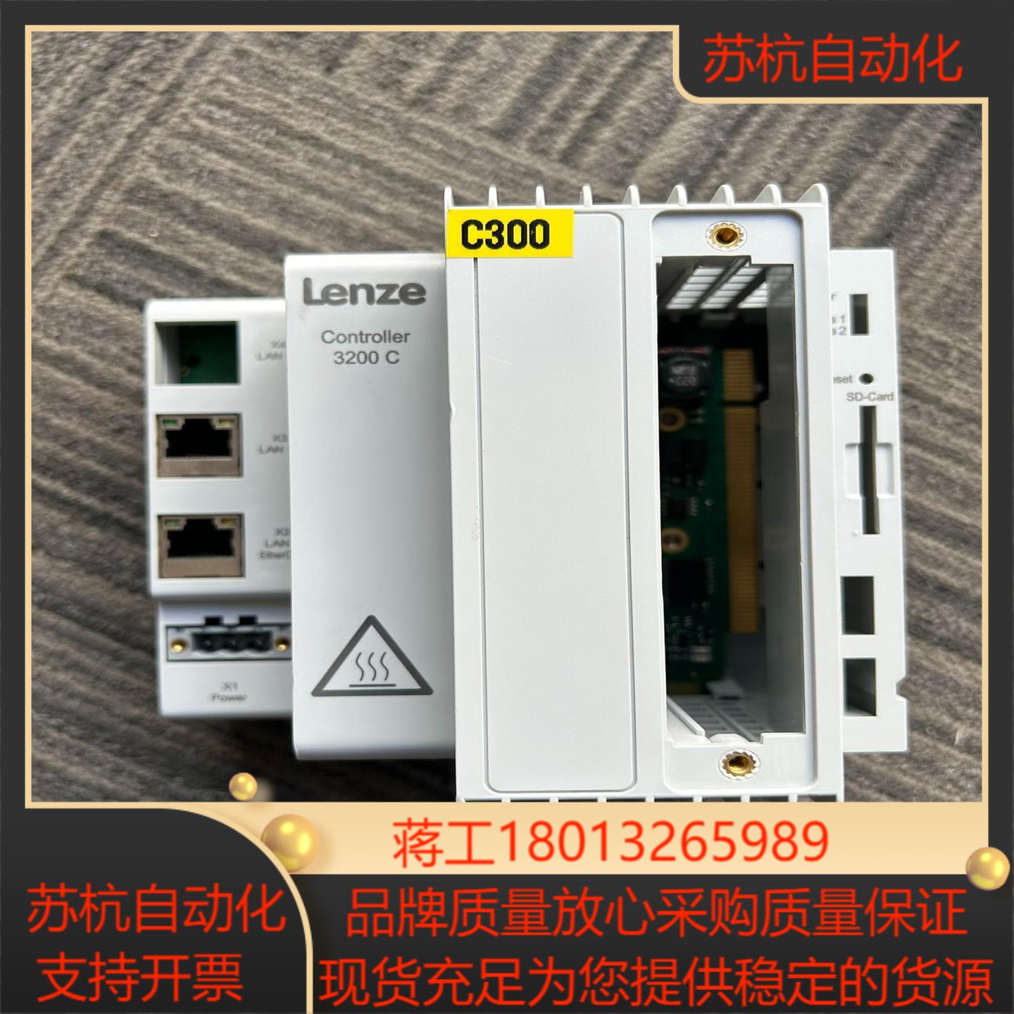 lenze 伦茨LENZE PLC 3200C 3221C