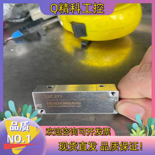 现货HEIDENHAIN海德汉LIC211光栅尺读数头