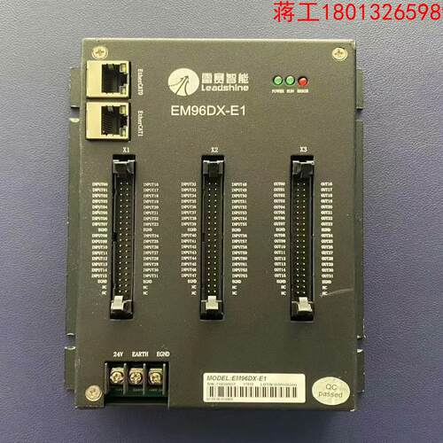 雷赛智能  EM96DX-E1   总线IO扩展模块议价