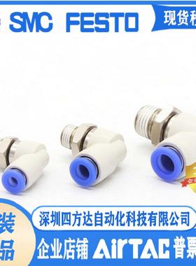 KSL04 06/8 10 12-M5/6 01 2 3 04S.弯通高速旋转接头