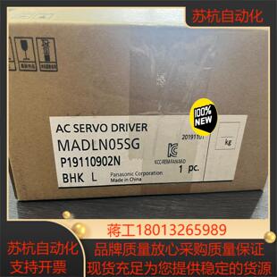 全新原装驱动器MADLN05SG