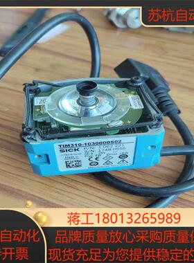 SICK西克激光雷达 TIM310-1030000S02