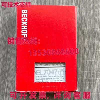供应原装Beckhoff EL7047可编程式编程式模块EL 7047