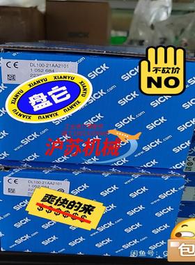 DL100-21AA2101 全新现货，是实价