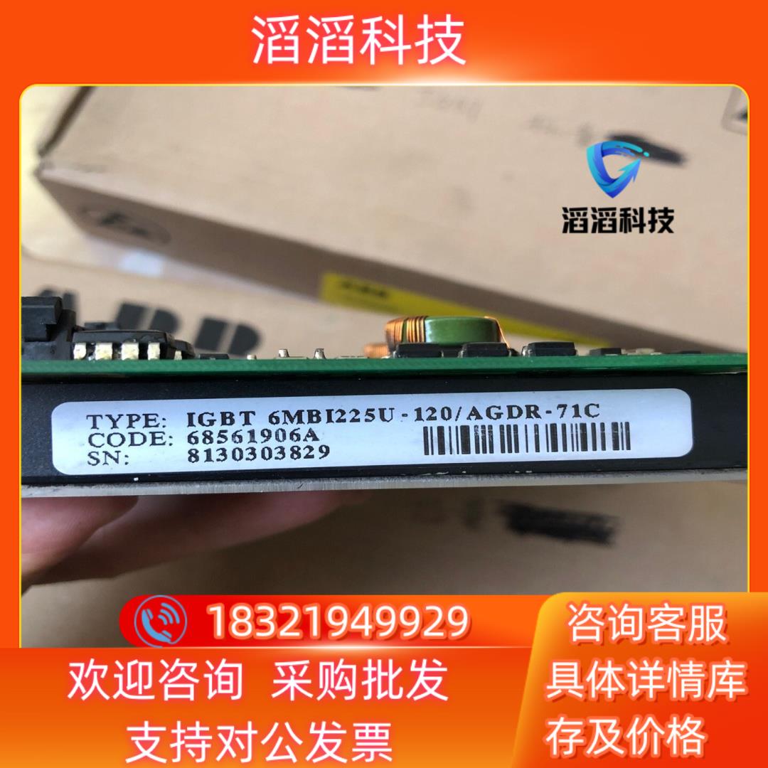 ACS800变频器功率模块6MBI225U-120/AGDR