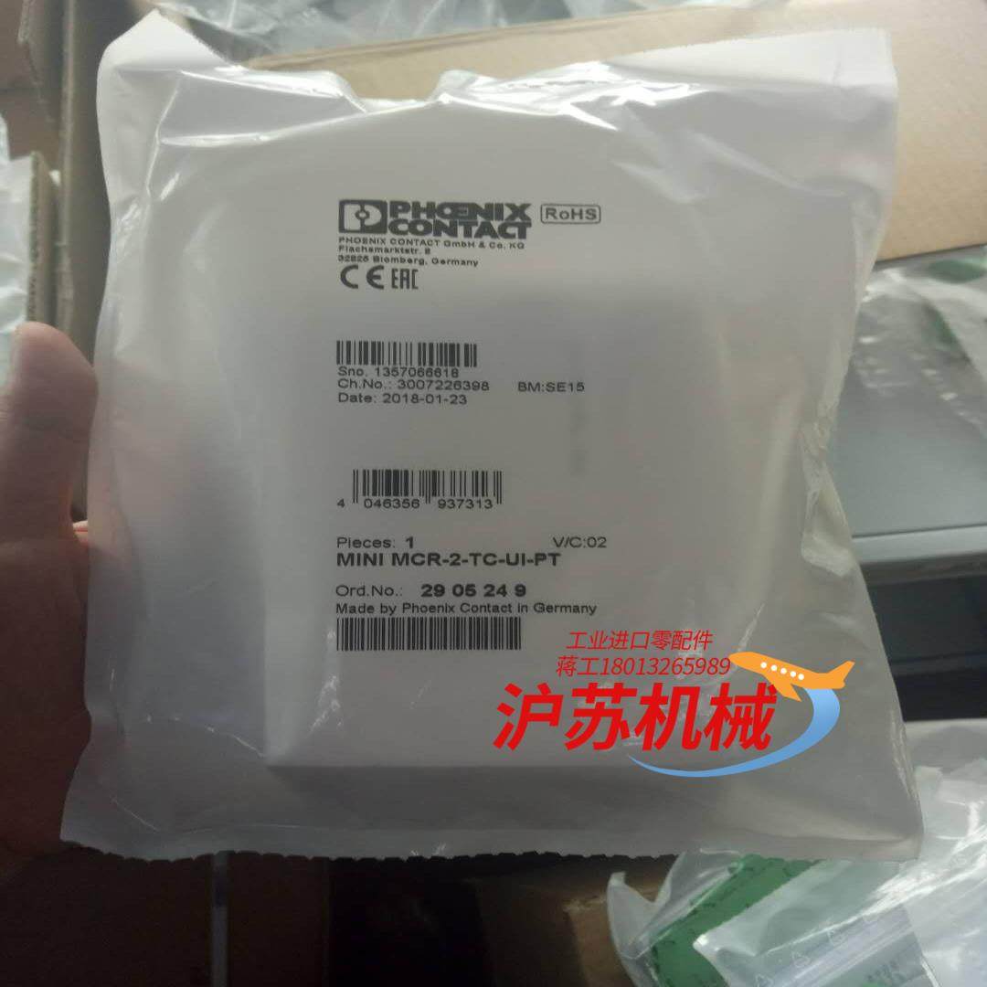 菲尼克斯热电偶测量变送器 MINI MCR-2-TC-UI-